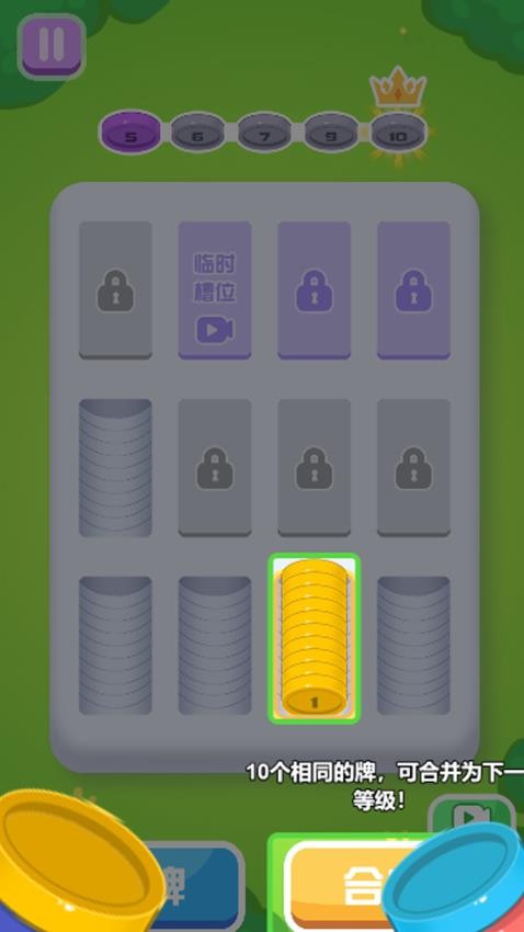 找不到吧游戏v1.0.1 4