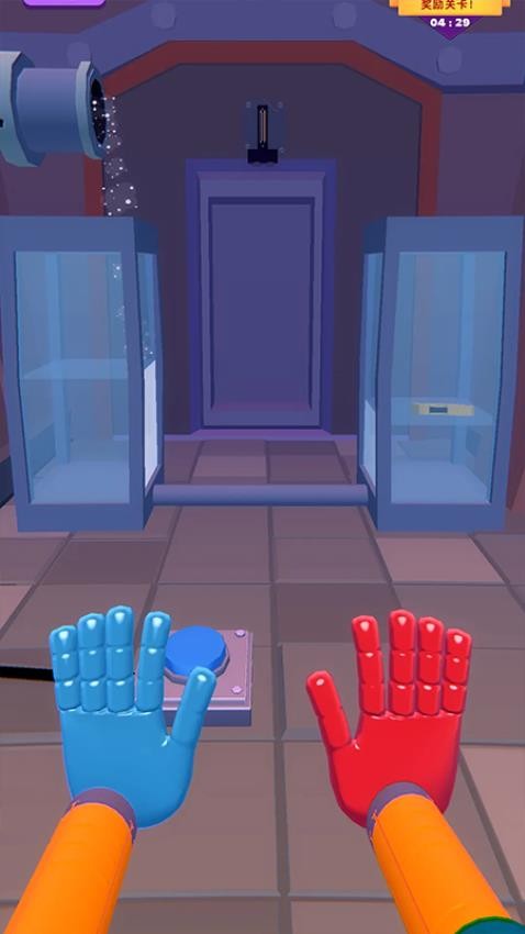 怪物特工游戏v1.0.0(3)