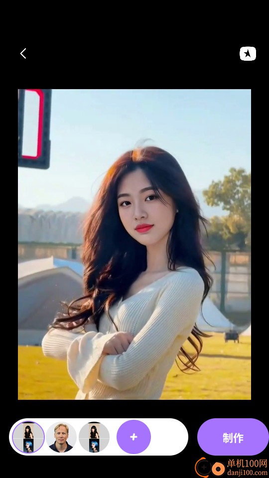 超炫酷七彩相机官网版