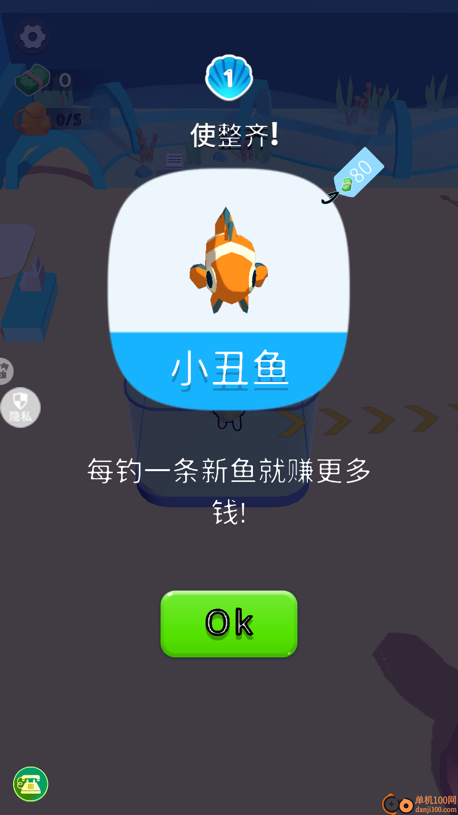 摸鱼精英模拟器手游