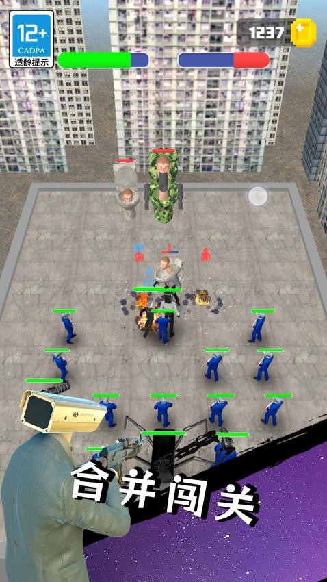 马桶人大战泰坦游戏v0.251110.172(3)