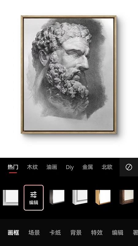 美画匠app手机版v1.0.0(3)
