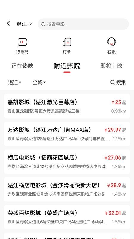 星火社源选app官方版v1.0.2 2