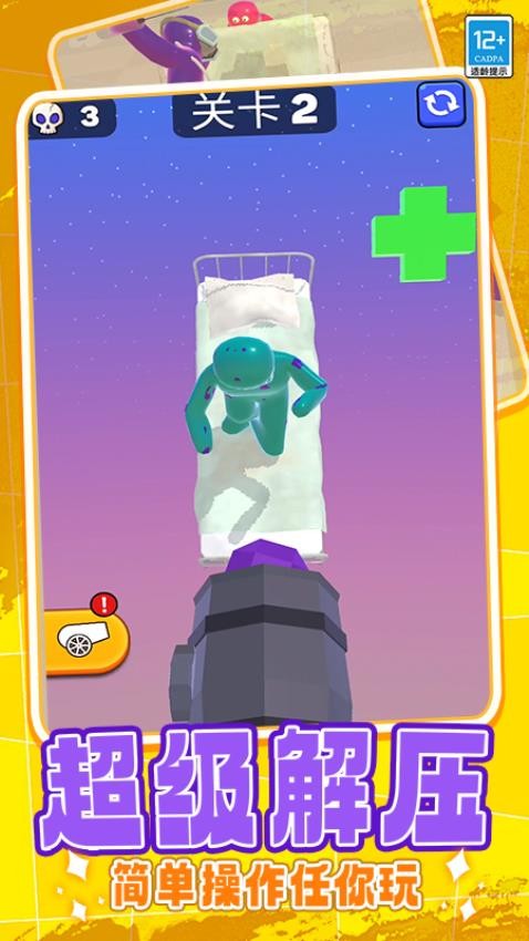 射箭狩猎游戏v0.251108.170 5