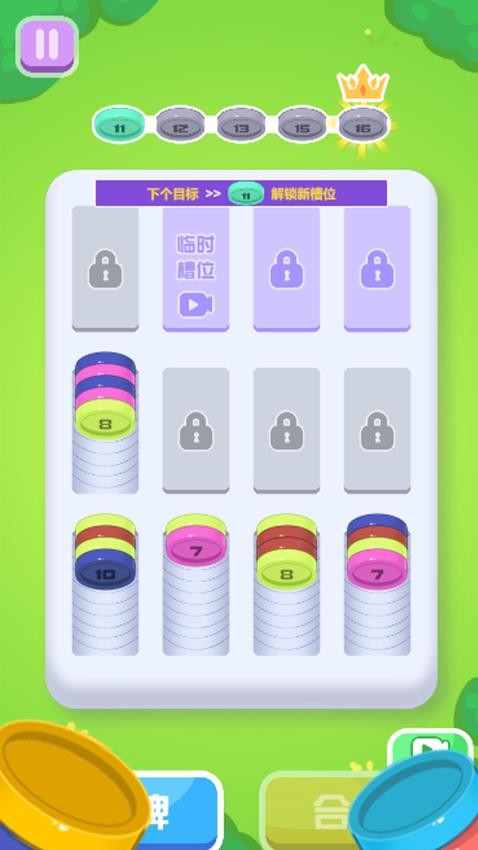 找不到吧游戏v1.0.1 1