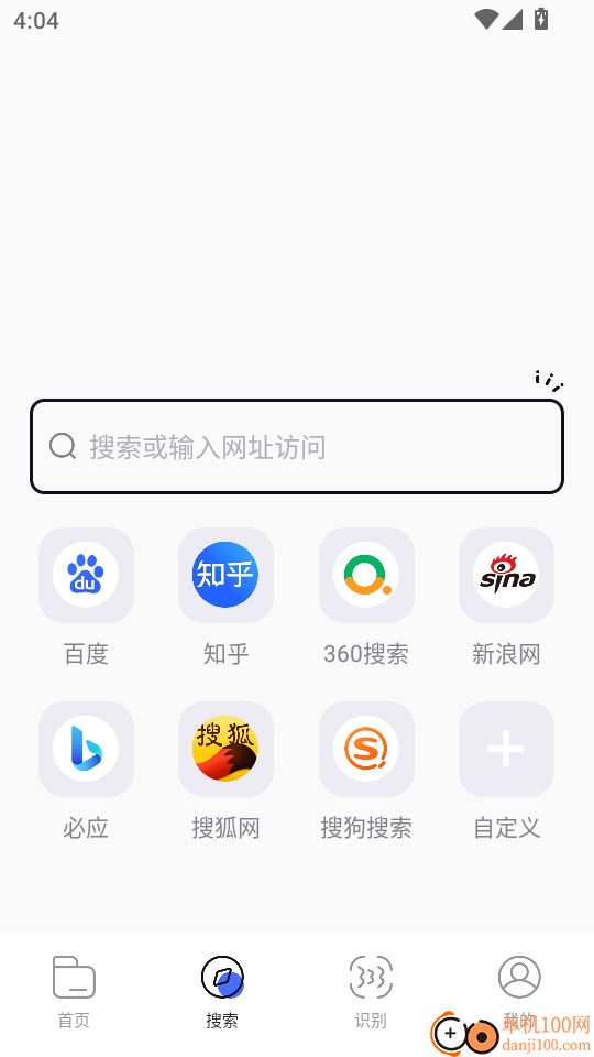 啵啵浏览器官方版