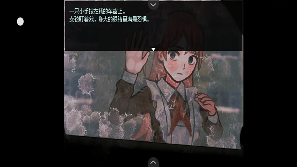 血与肉与混凝土游戏v1.20.550 4