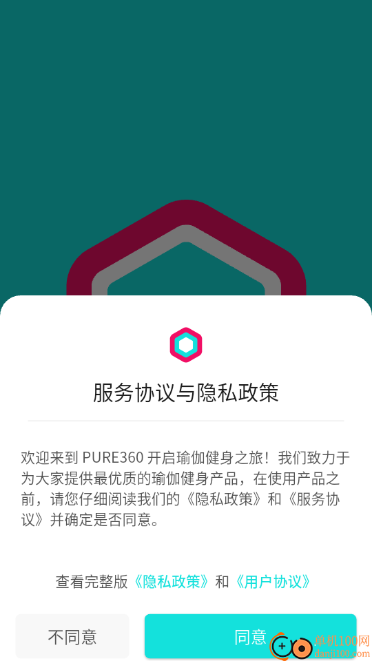 PURE 生活平台app