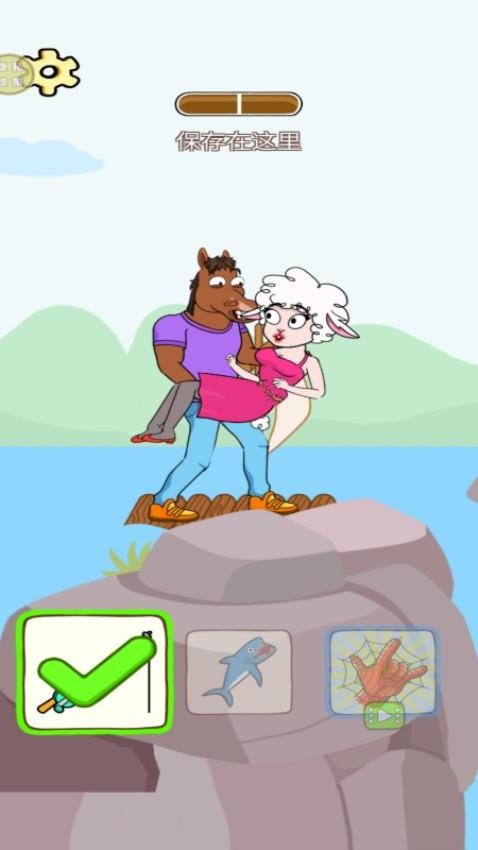 解谜之旅游戏v187.1.3 3