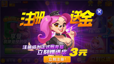 迷鹿棋牌官方版本游戏大厅v7.5.2 2