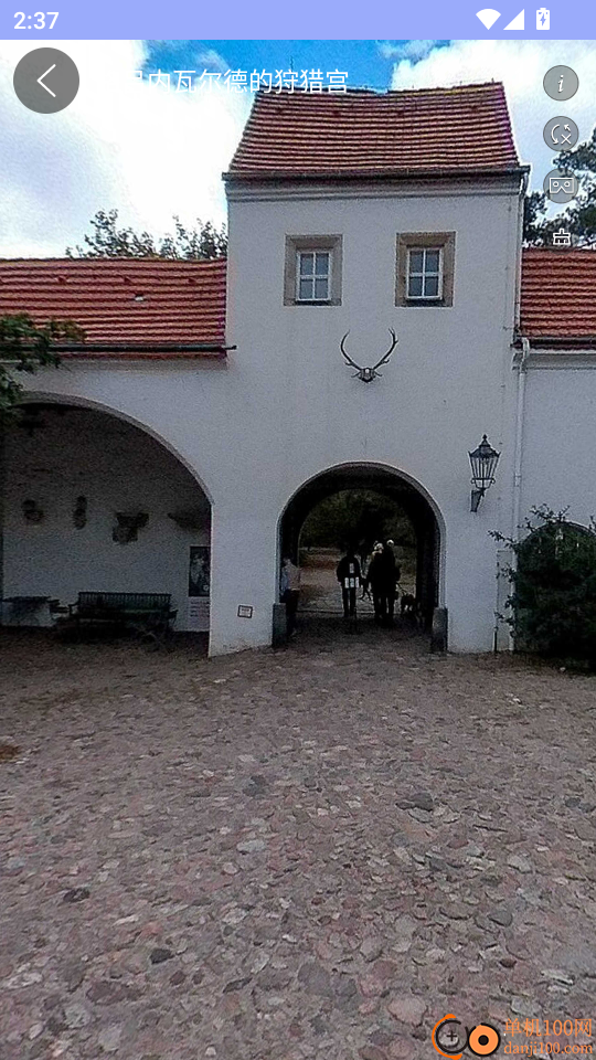 北斗实景地图手机版