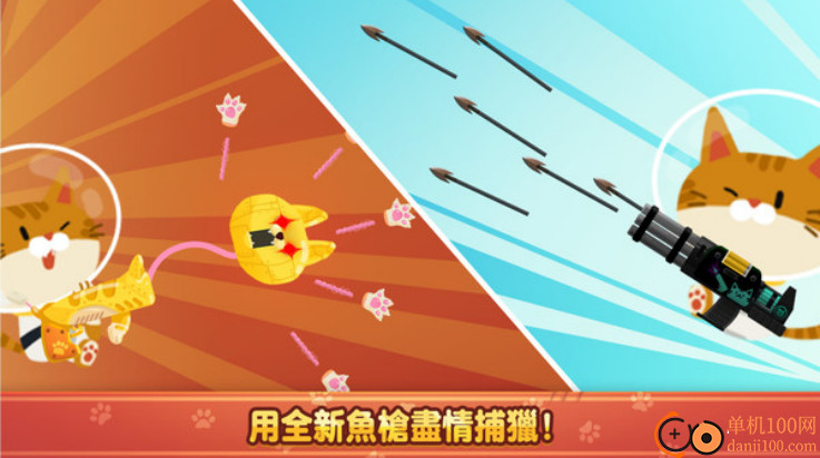 风浪越大鱼越大手游