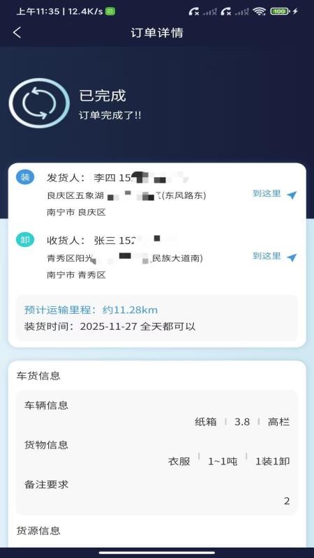 卡专用官网版v1.0.4 2
