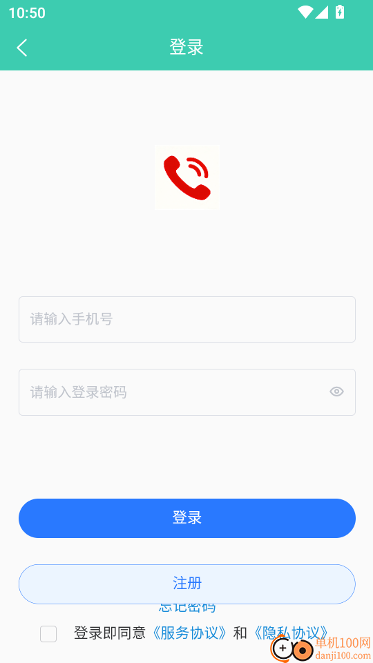 启联电销外呼系统软件