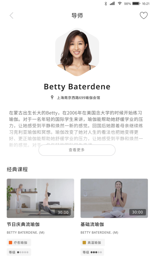 PURE 生活平台appv5.6.11 1