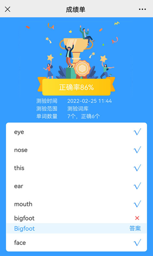 树懒速记客户端v1.5.5 1