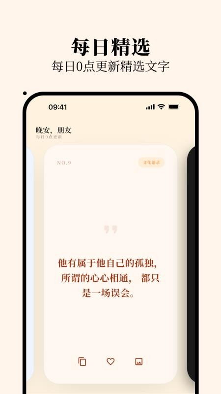 句岛最新版v1.0.1 4