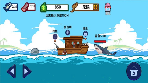 海上钓鱼大师手游v3.4.6 3