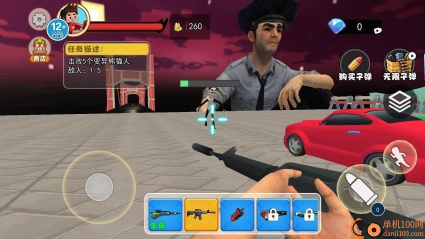 拆迁撞车模拟器游戏