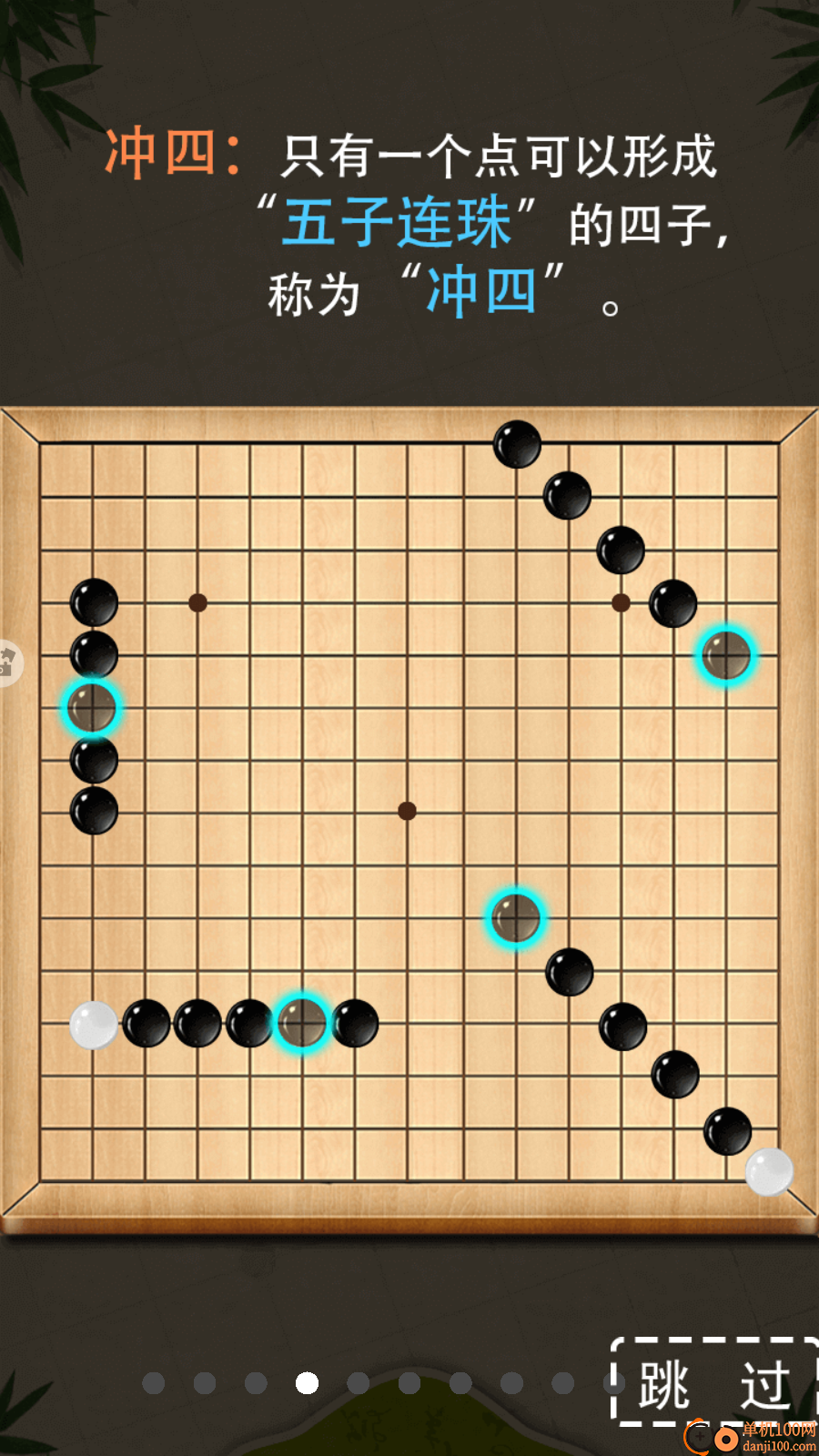 五子棋经典版游戏