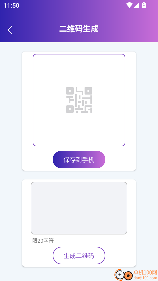 手机网站浏览器软件