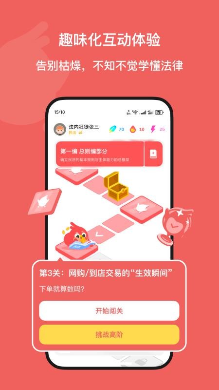 Kukukao官方版v1.0.2 5