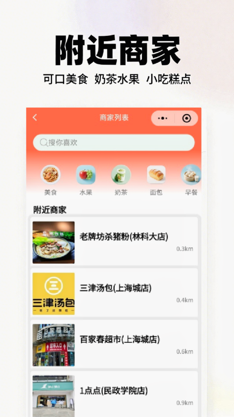 业安居手机版v1.0.1 2