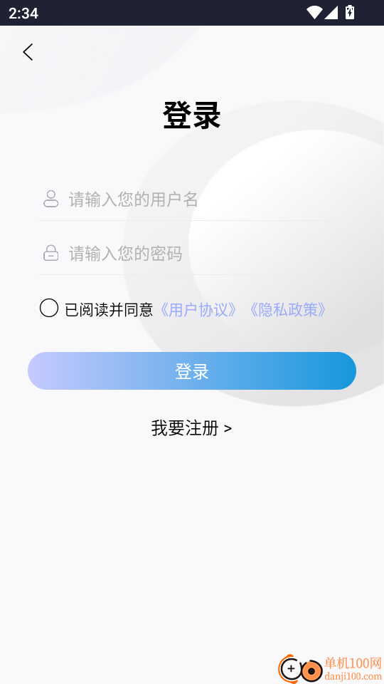 北斗实景地图手机版