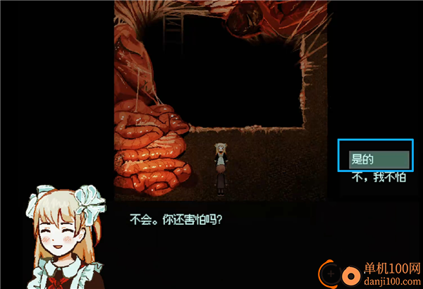 血与肉与混凝土游戏