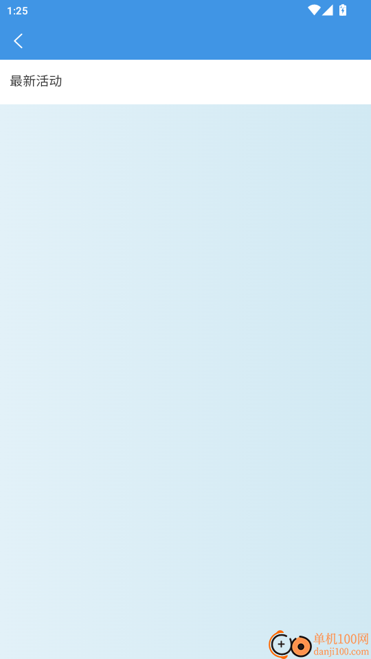 卡专用司机端免费版app