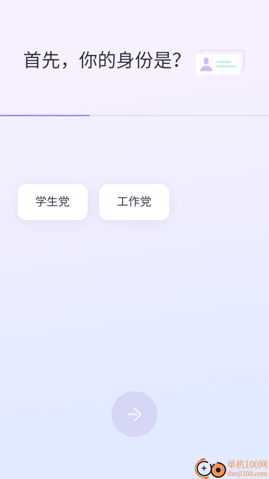 夜曲编程免费版