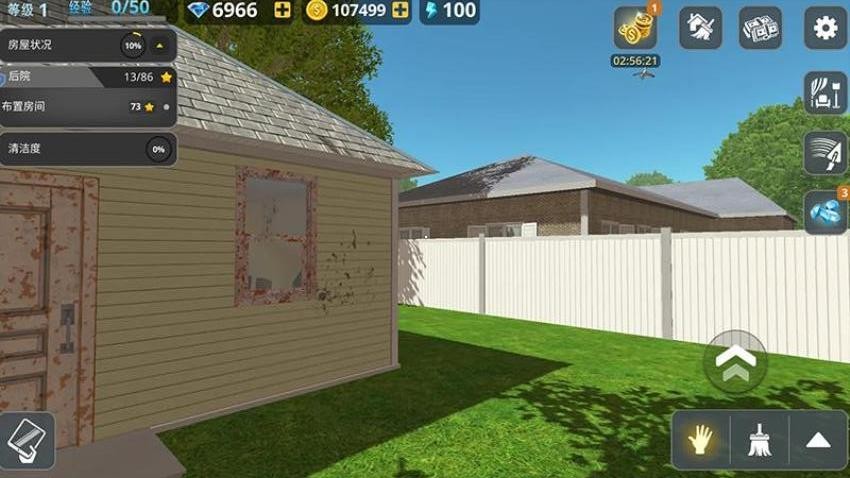 房屋建造大师游戏v1.0.0 2