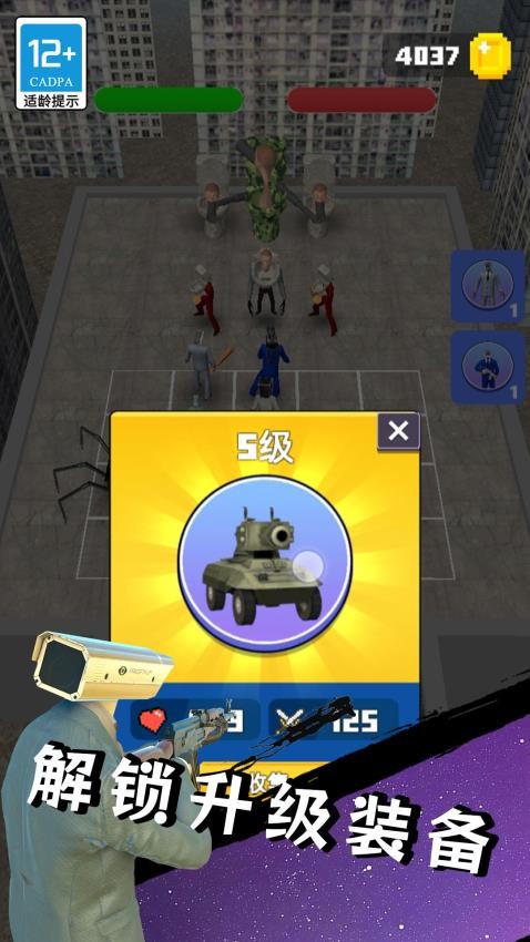 马桶人大战泰坦游戏v0.251110.172(4)