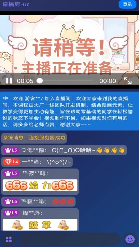 柠檬播最新版v1.0.2(2)