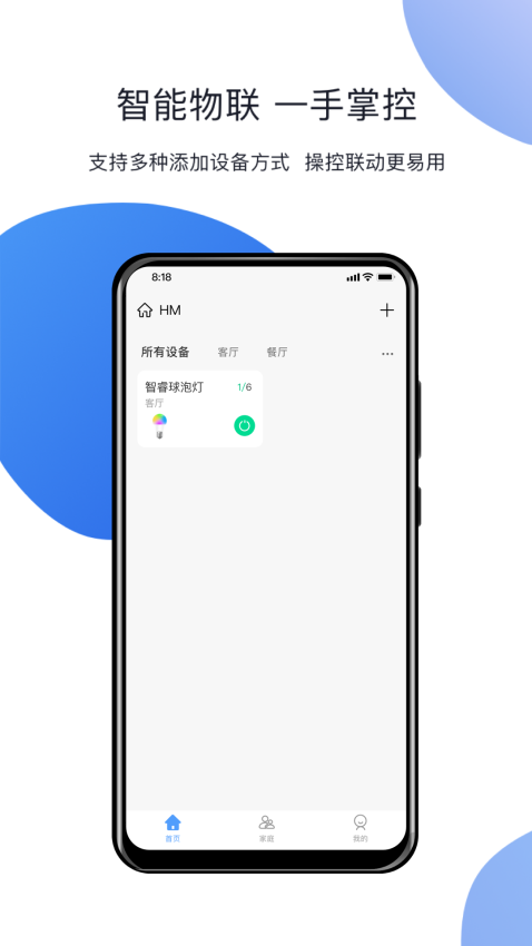 小禾app手机版v5.9.1 1