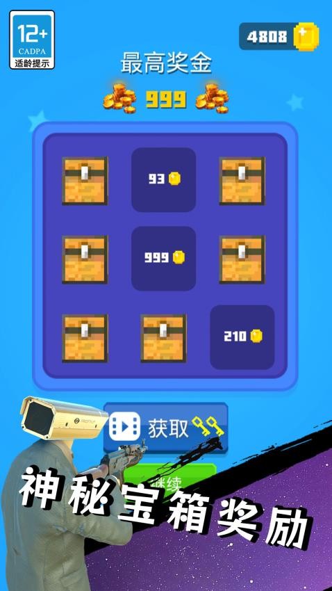 马桶人大战泰坦游戏v0.251110.172(1)