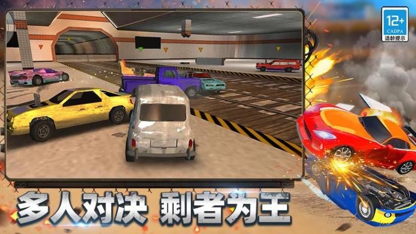 狂怒飞车驾驶游戏v0.251110.172 2