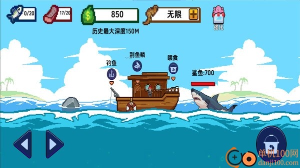 海上钓鱼大师手游小米版