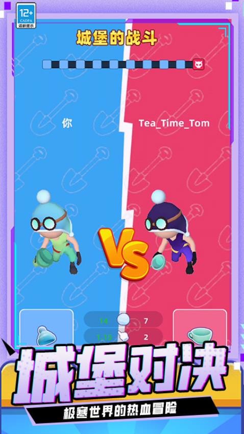 滑雪大作战游戏v0.251110.172 5