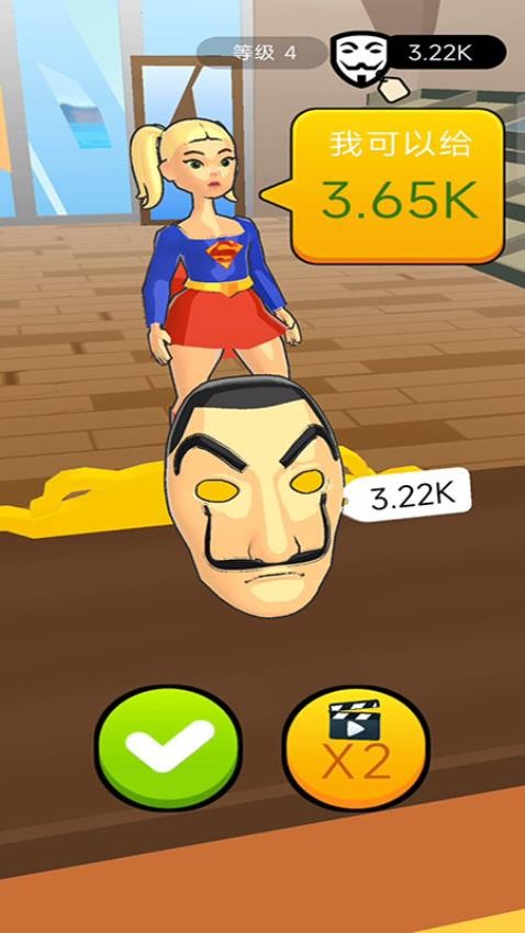 百变面具跑酷游戏v187.1.1 1