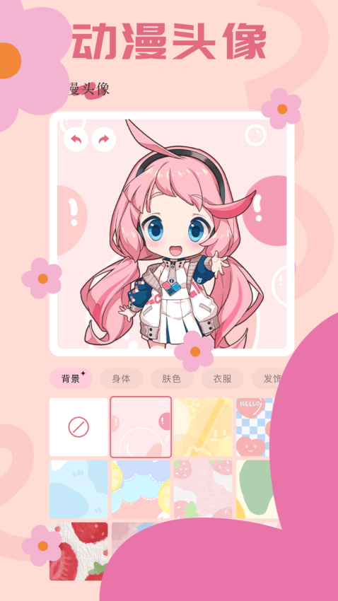 漫蛙2最新版v1.13 3