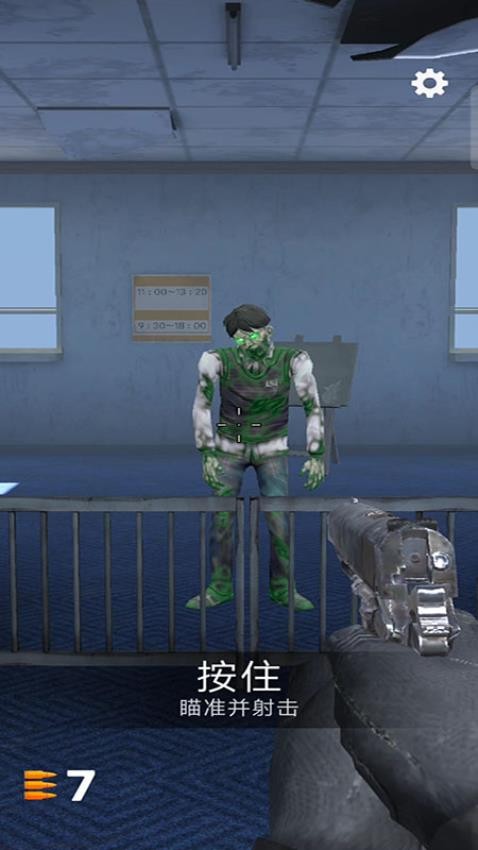 恐怖僵尸世界手游v187.1.3(4)