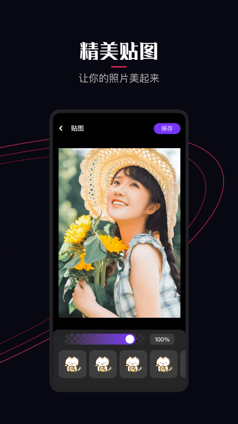 樱花视频官方版v1.11 1