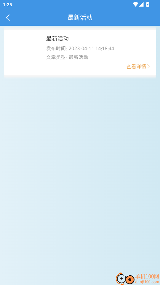 卡专用司机端免费版app