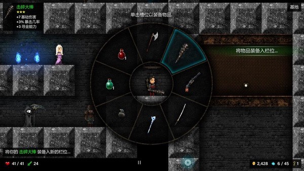 烛火地牢游戏(Tallowmere)v352.9 5