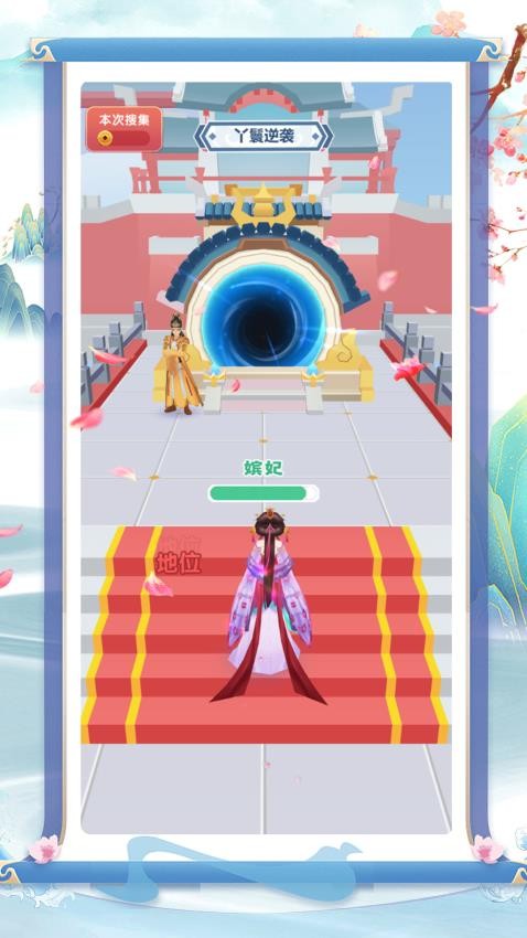 拯救小甜心手游v1.0.0 5