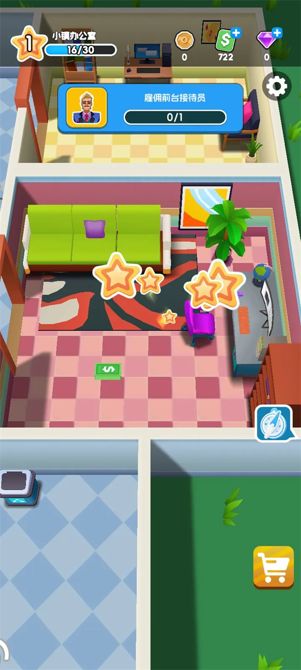我的办公室游戏v1.0.09 4