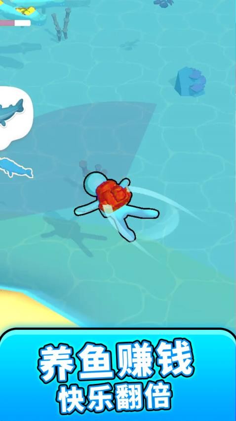 摸鱼精英模拟器手游v1.0.7(2)