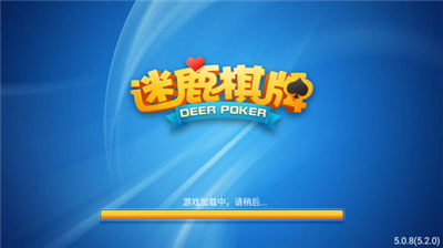 迷鹿棋牌官方版本游戏大厅v7.5.2 1