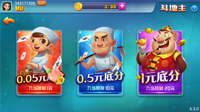 神赚棋牌苹果官网版v7.5.2 4